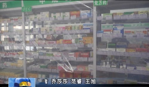 市场监督管理局强化疫情防控期间零售药店管理