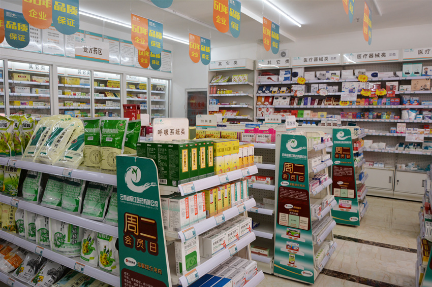商河县实现定点零售药店医保电子凭证结算全覆盖!