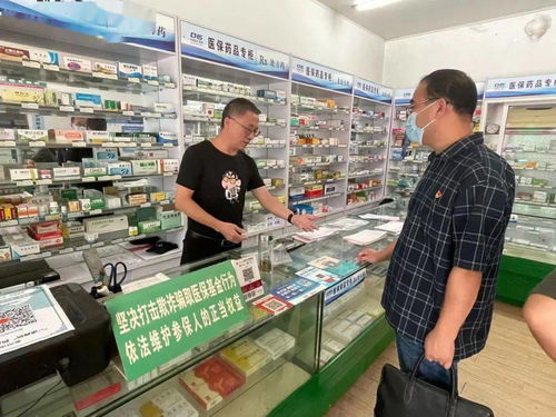 守好药店 前哨关 市市场监管局开展国庆节前药店疫情防控督查