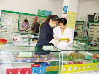 远红外贴膏类产品需凭证经营