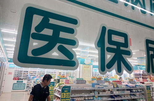 红星观察 2023国家医保药品目录谈判结束,罕见病药突围几何