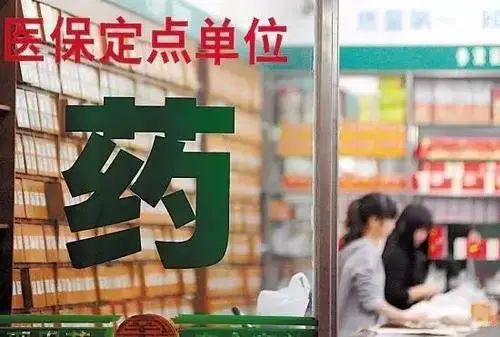 健镓无人售药机加盟 政策重大突破,自动售药机成为2021重要看点 中国加盟网