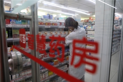 叮当快药服务再升级!广州叮当智慧药房开通医保在线支付