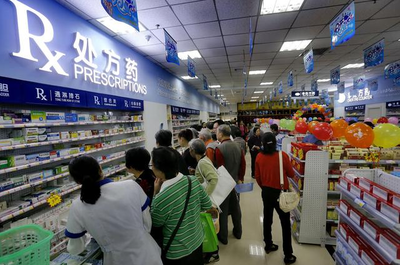 全国首次破冰!跨境医药电商新政获批复在北京试点