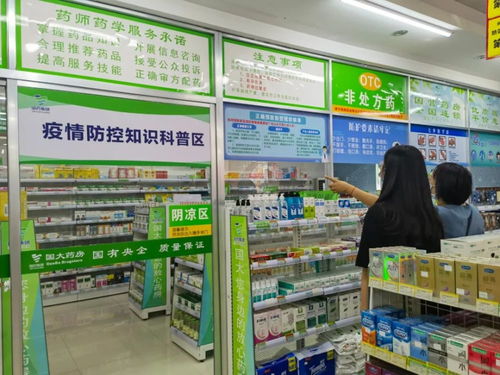 台山开展零售药店疫情防控专项检查,筑牢 哨点 监测防线