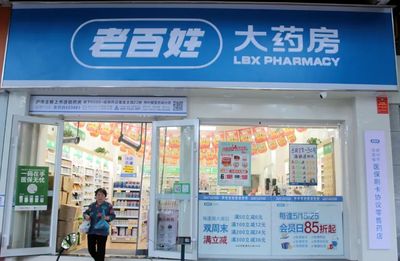 为了争夺年轻人,这对湖南夫妻要开一万家药店