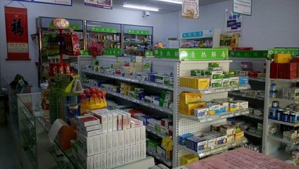 潍坊百姓福大药房连锁安顺路店