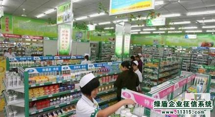 聊城漱玉平民大药房