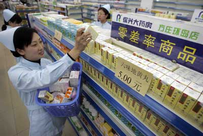 “零差率”药品销售首现京城(图)