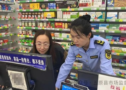 内蒙古五原县市场监管局开展第二类精神药品经营使用环节专项检查
