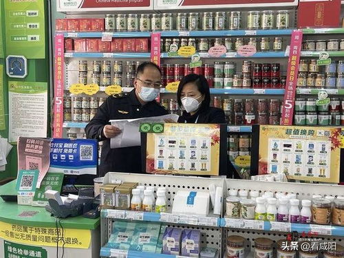 咸阳 市场监管部门对零售药店展开监督检查 严厉打击药品市场 坐地起价