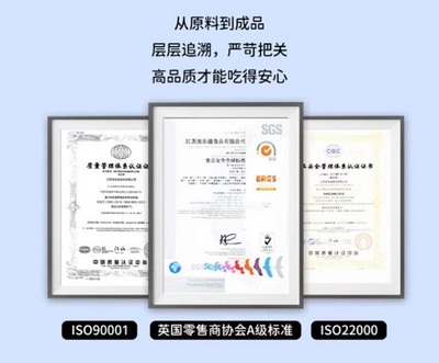 融合水果和巧克力的全新零食 巧兮兮全球首发