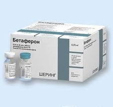 供应倍泰龙 干扰素 β 1b