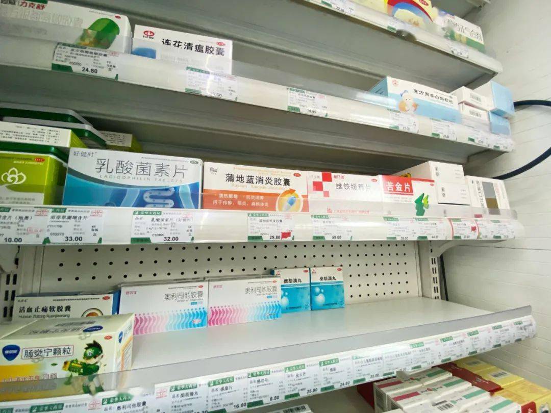 及时下架!全省药品零售企业暂停销售退烧药_药房