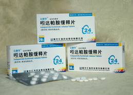 吲达帕胺缓释片
