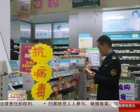 药品价格普遍上涨,你发现了吗