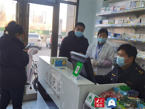 阳信县市场监管局召开药品零售企业疫情防控约谈会议