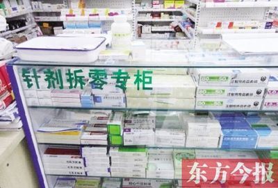 药品拆零销售 市民叫好 药店难行(图)_网易新闻中心