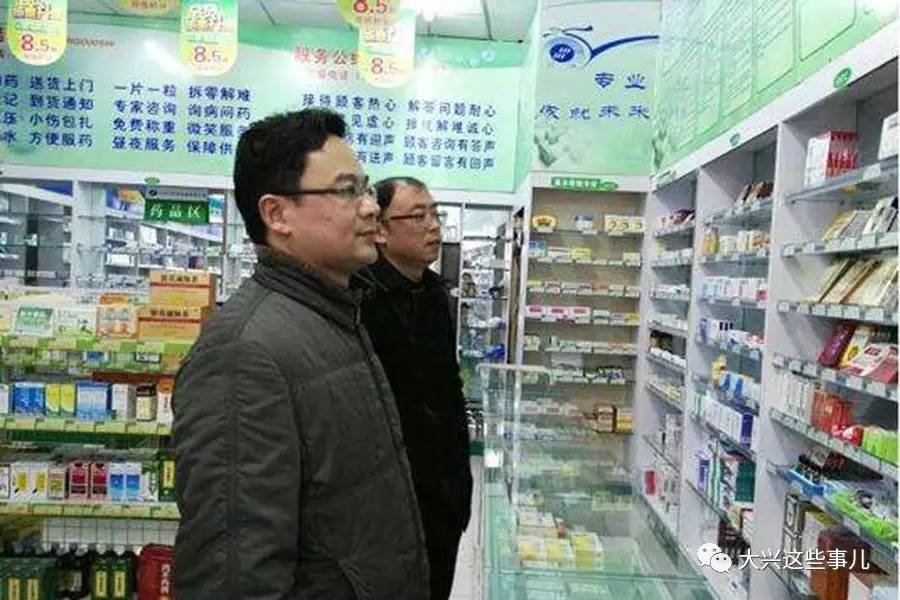 【这月申请】这下可方便了!医保药店以后会越来越多
